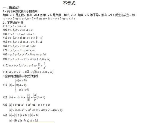 五不中公式|五不中公式计算方法 